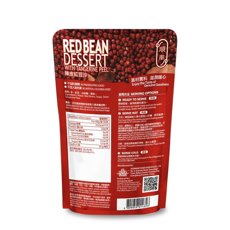 Shunnam Red Bean Dessert 250G