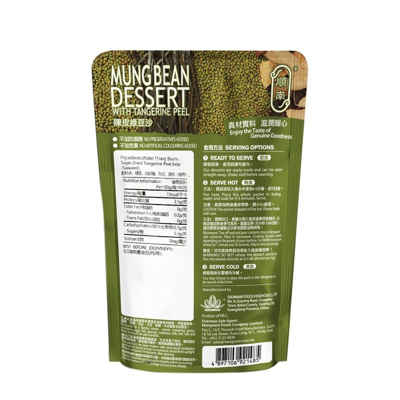 Shunnam Mung Bean Dessert 250G