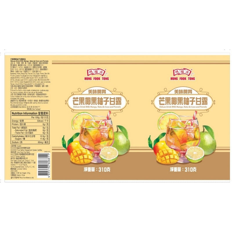 HUNG FOOK TONG Deluxe Drink With Mango, Nata De Coco And Pomelo 310G