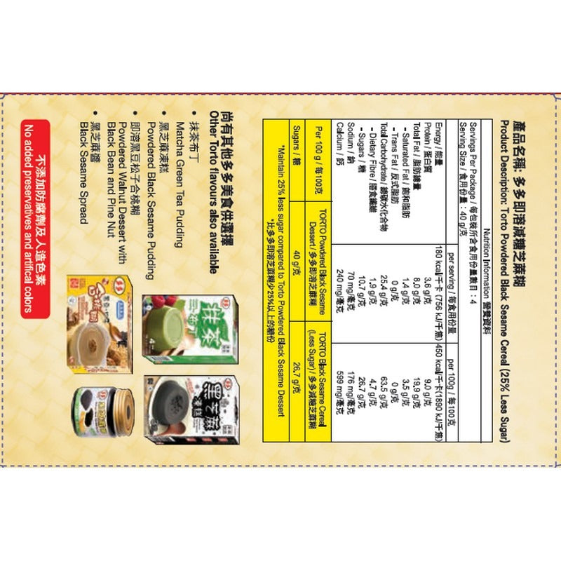 Torto Sesame Dessert 25% Less Sugar 160G