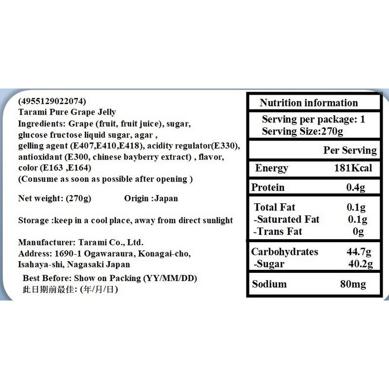 Tarami Pure Jelly With Grape 270G