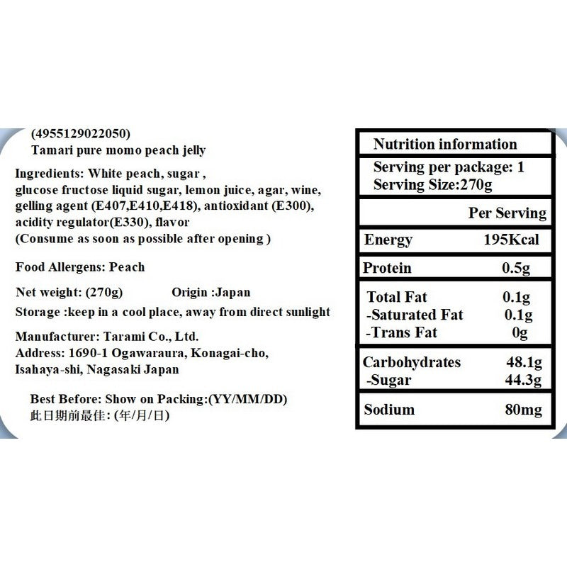 Tarami Pure Jelly Peach 270G