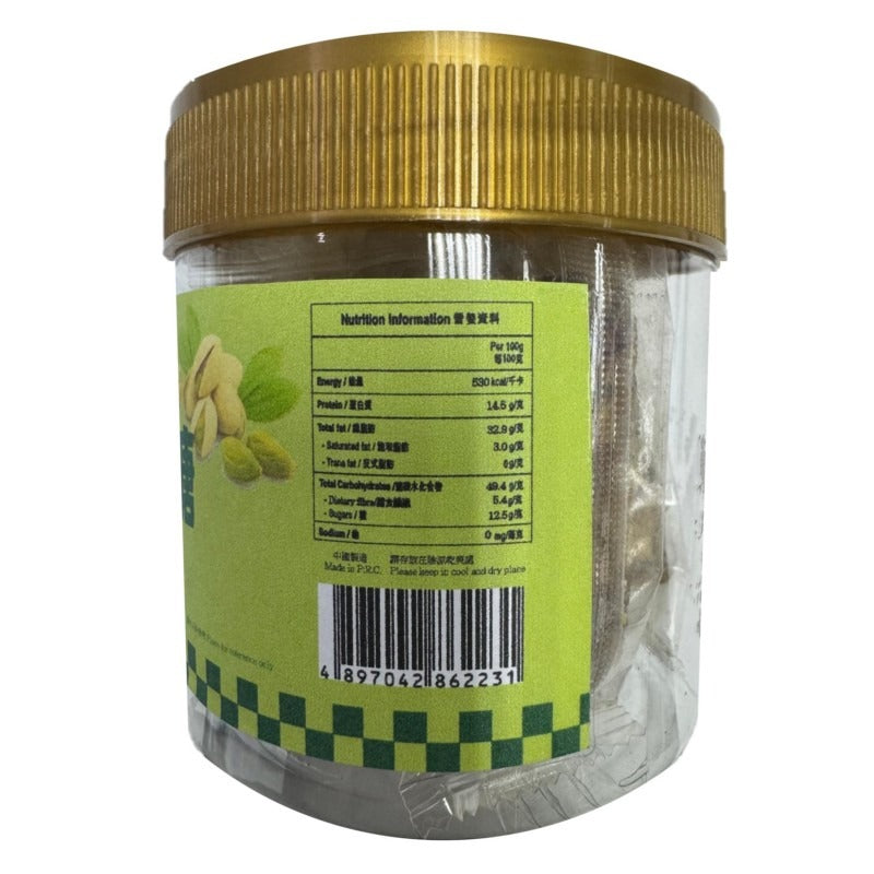 Taste Tour Handmade Pistachio Brittle 100G