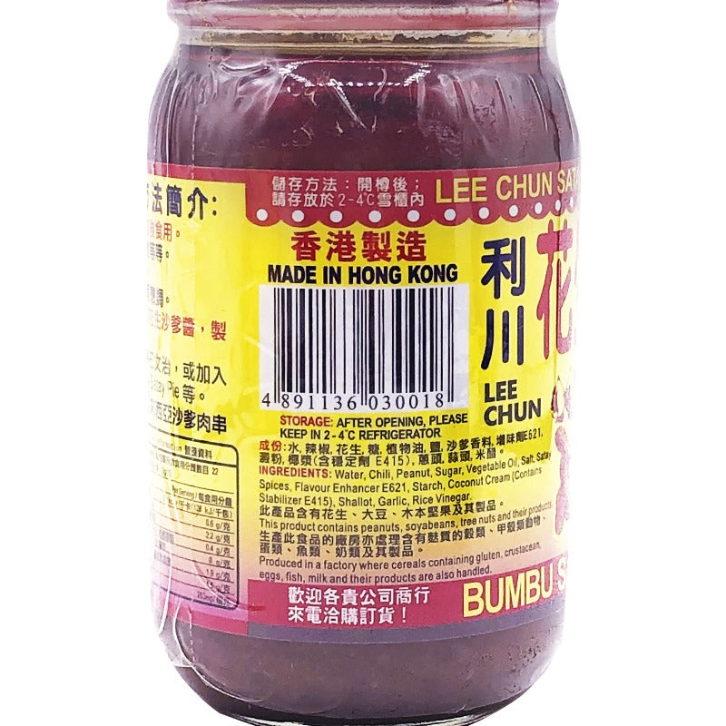 Volcano Sup.Satay Paste 227G