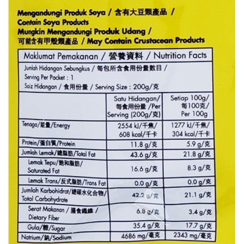 Tean'S Chicken Curry Paste 200G