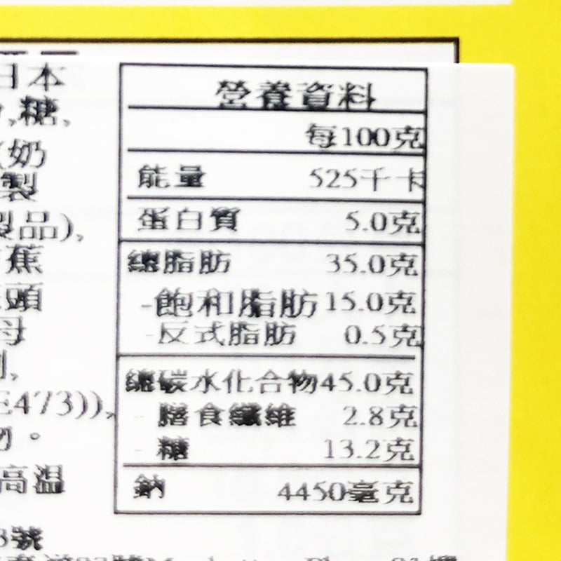 House Vermont Curry Mild 230G