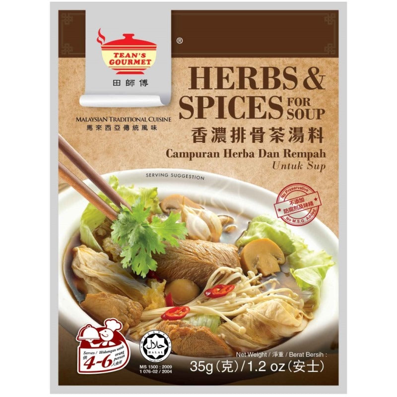 田師傅肉骨茶香料 35G