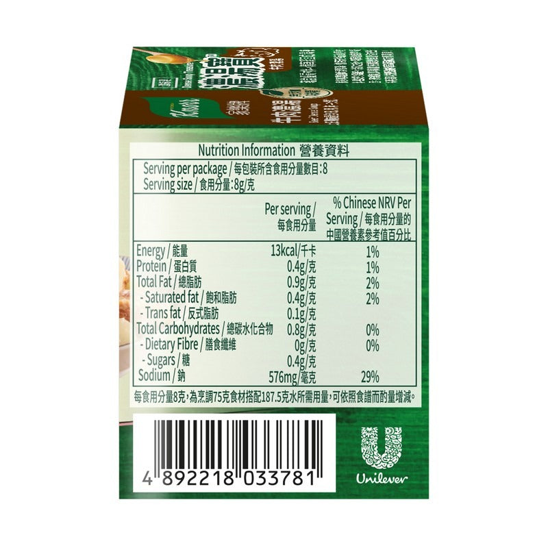 Knorr Beef Dense Soup 2 X 32G