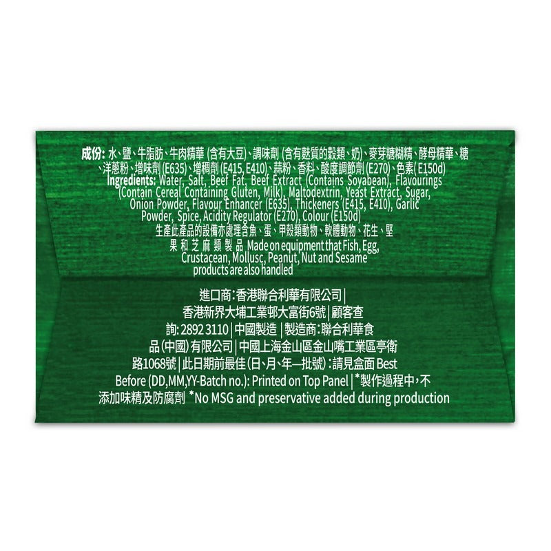 Knorr Beef Dense Soup 2 X 32G