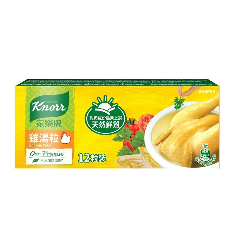 Knorr Chicken Cube 120G