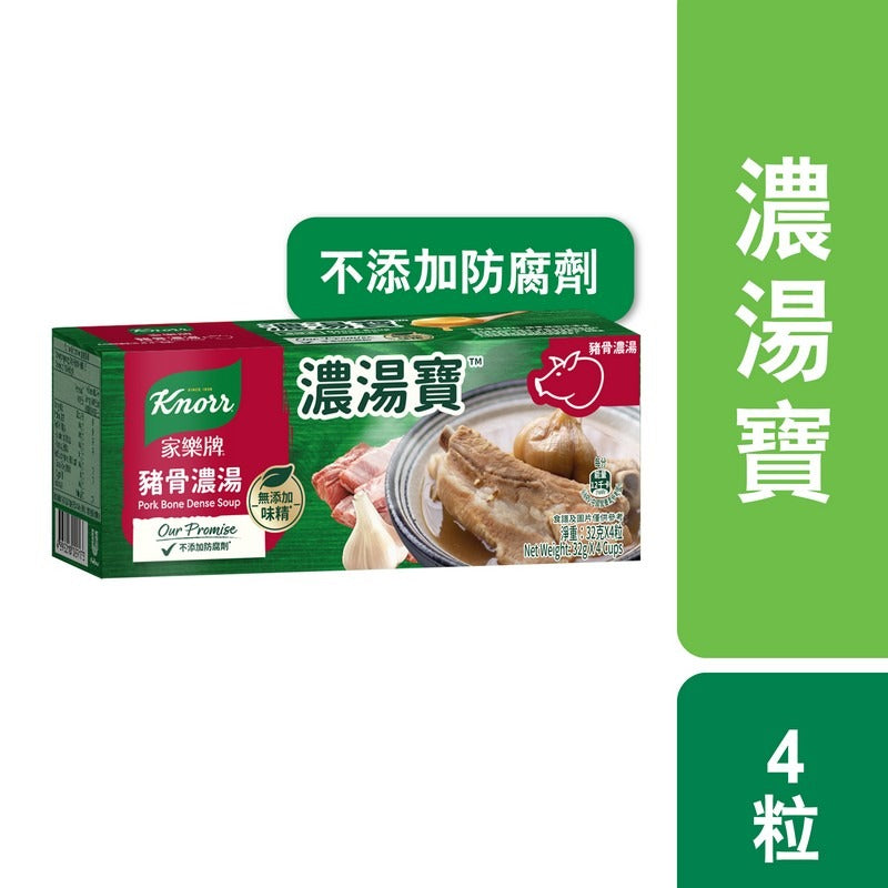 Knorr Pork Bone Dense Soup 4 X 32G