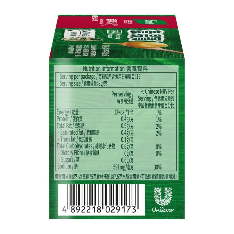Knorr Pork Bone Dense Soup 4 X 32G