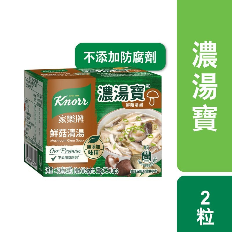 家樂牌濃湯寶鮮菇濃湯 2 X 30G