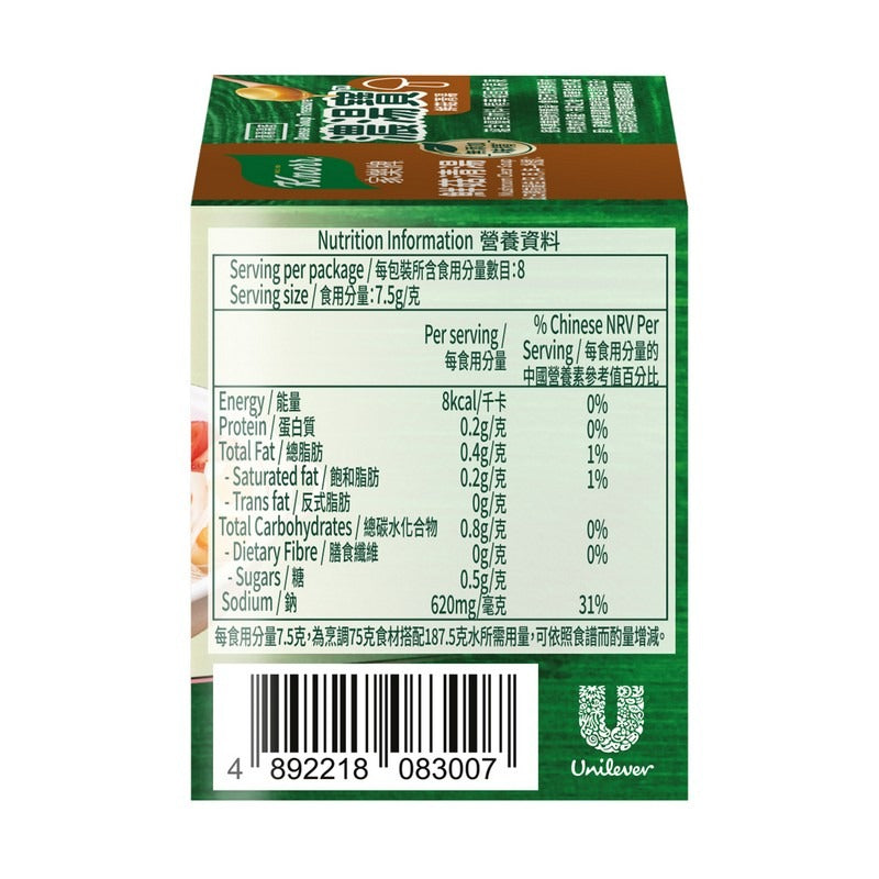 家樂牌濃湯寶鮮菇濃湯 2 X 30G