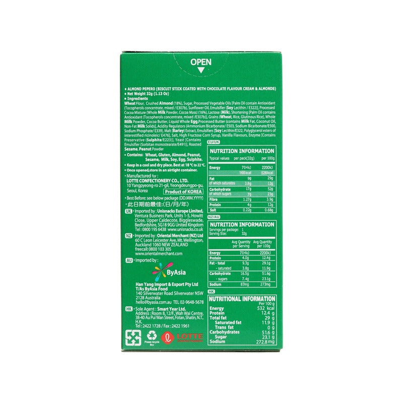 樂天杏仁朱古力餅棒 32G