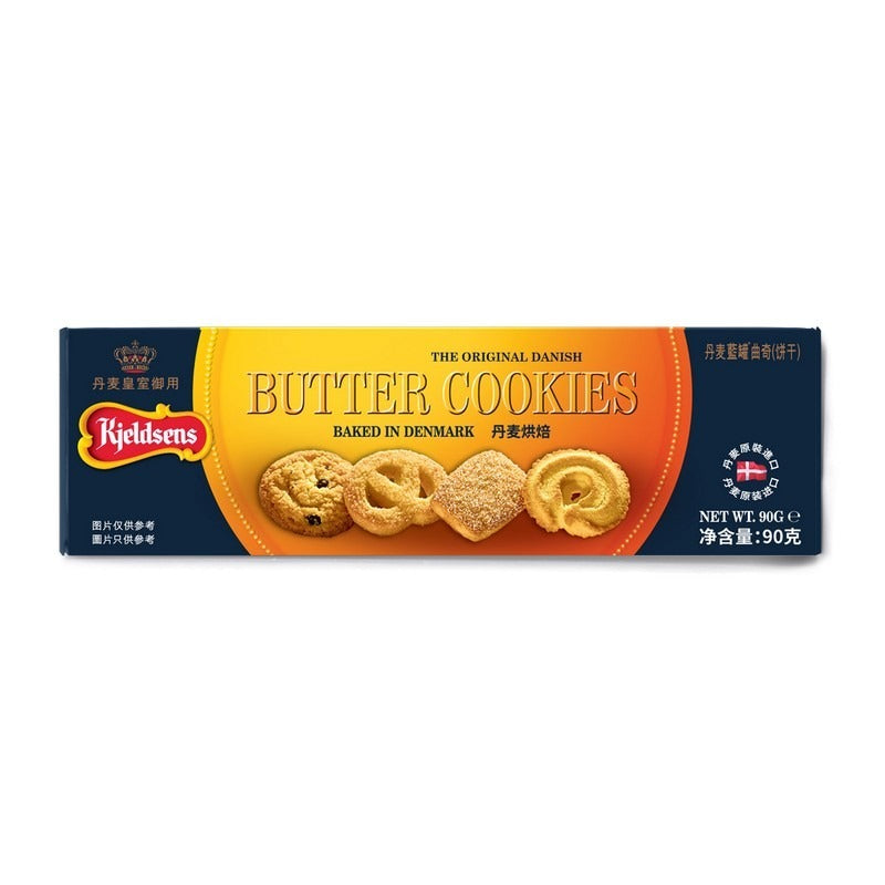 丹麥藍罐牛油曲奇 90G