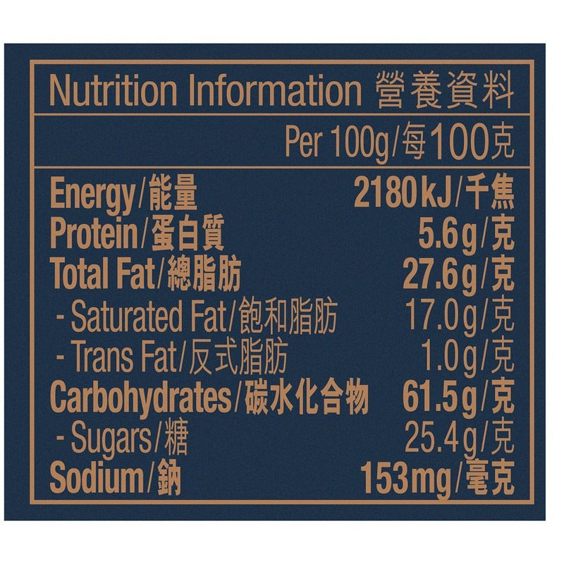 丹麥藍罐牛油曲奇 90G