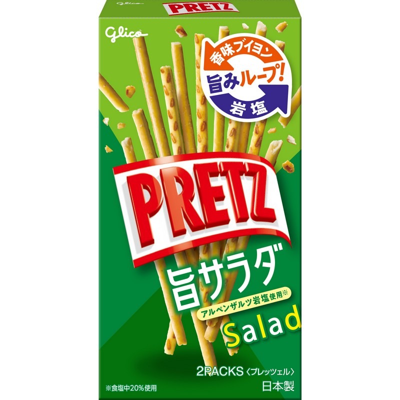 固力果沙律味百力滋 64G