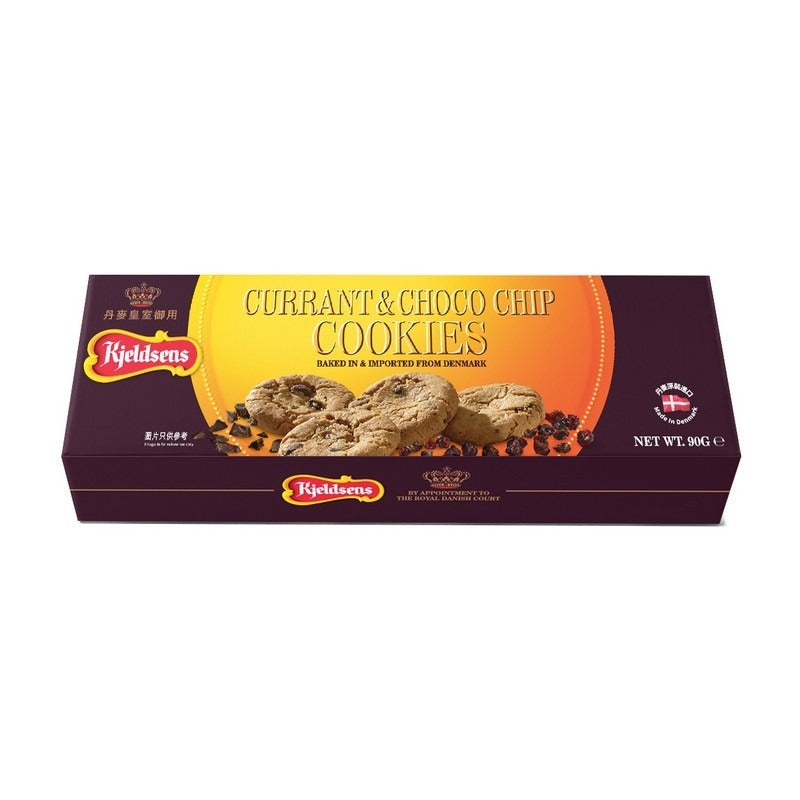 丹麥藍罐加侖子朱古力曲奇 90G