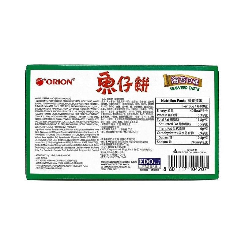Orion Korepab Seaweed 33G