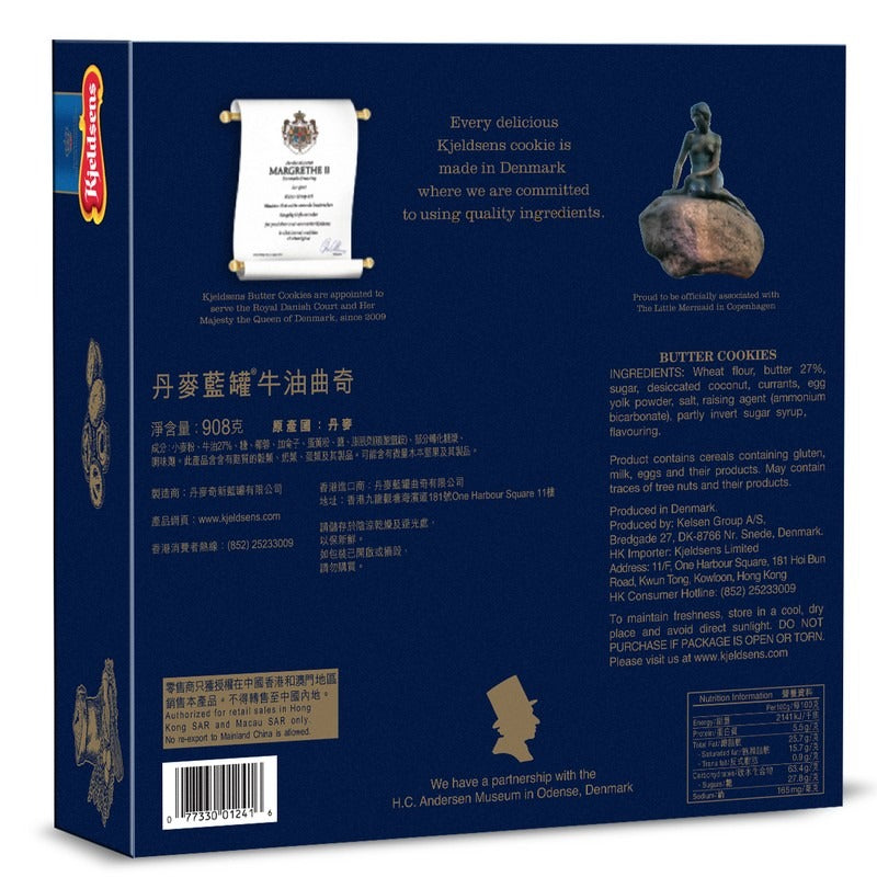 Kjeldsen's Original Danish Butter Cookies 908G