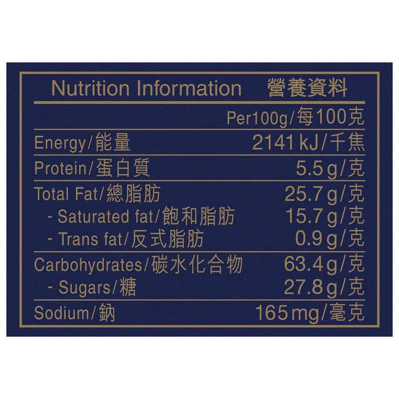 Kjeldsen's Original Danish Butter Cookies 908G