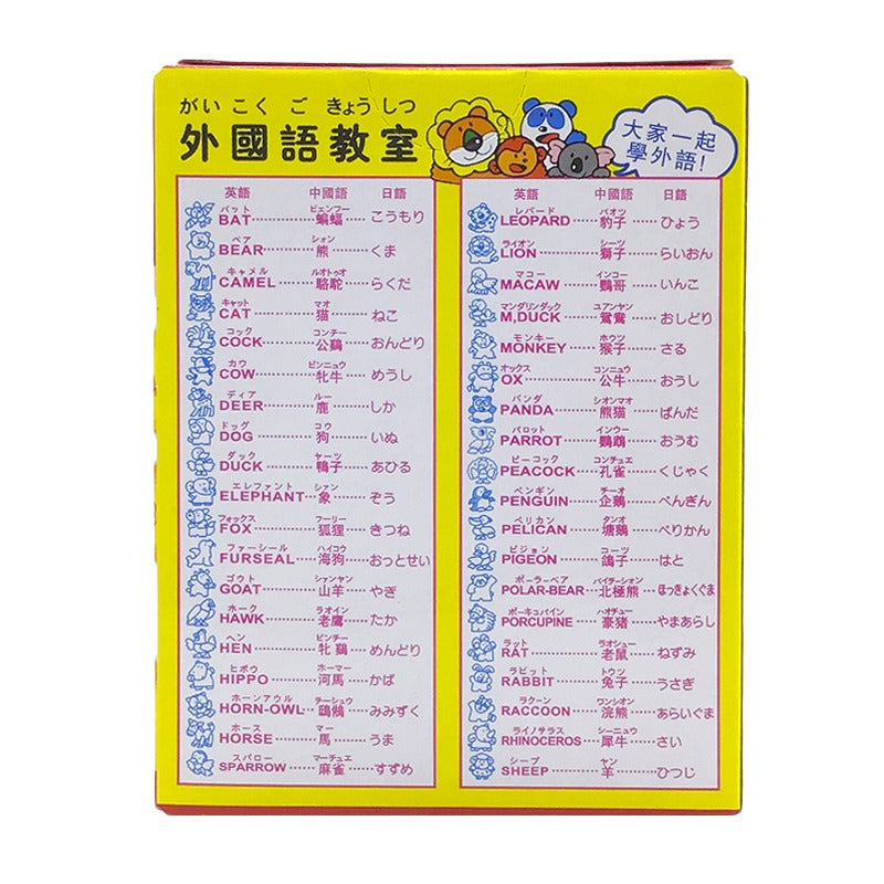 Ginbis Animal Butter Biscuit 37G