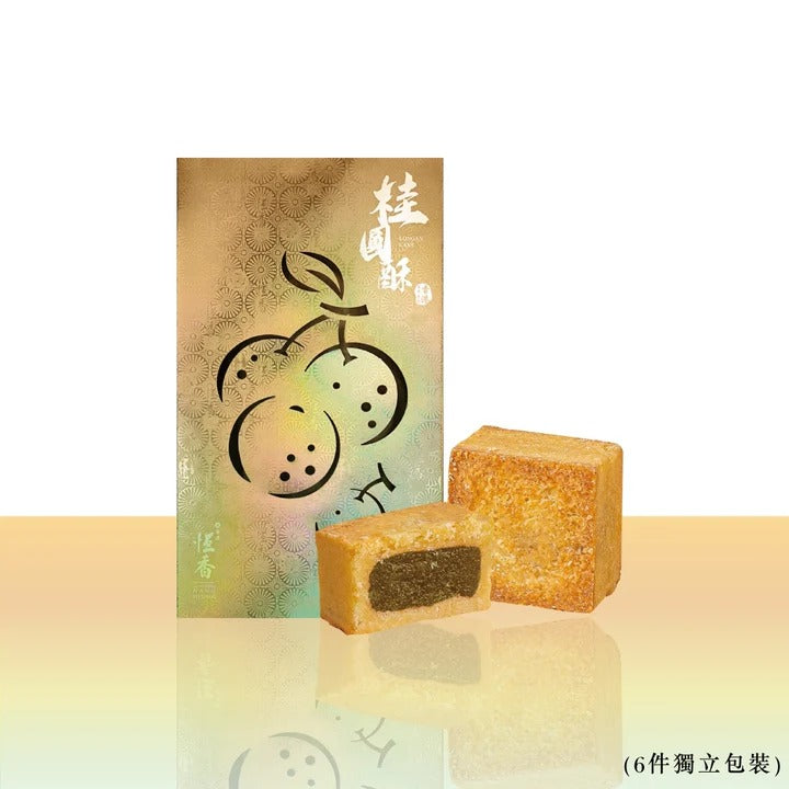 HANG HEUNG Longan Pastry Gift Box (6 Individually Wrapped Pieces)