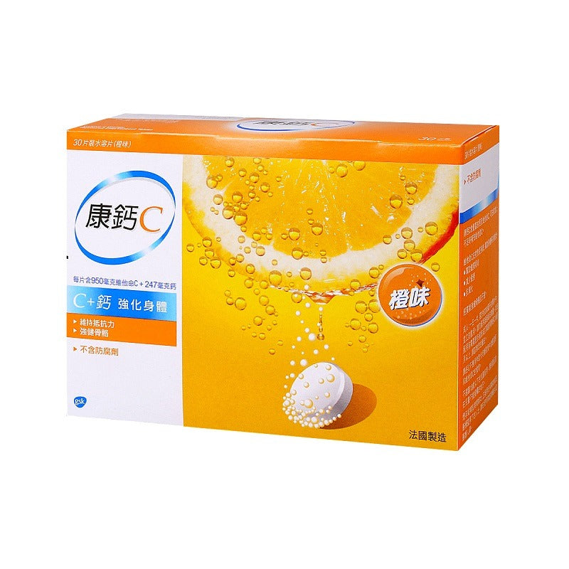 Calvive Orange Tablets 30PC
