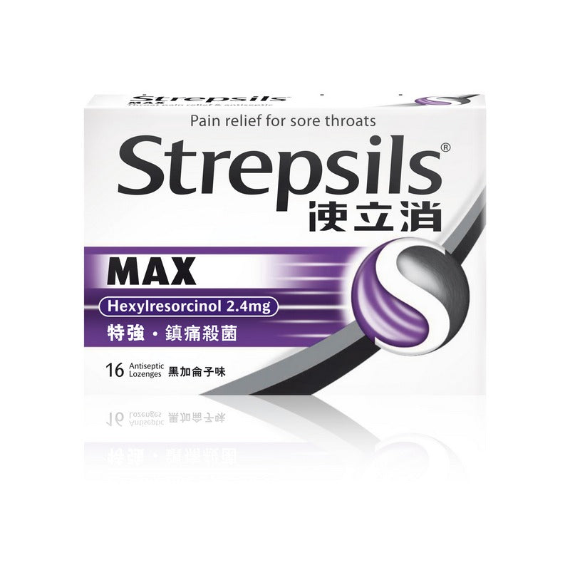 Strepsils Max Lozenges 16PC