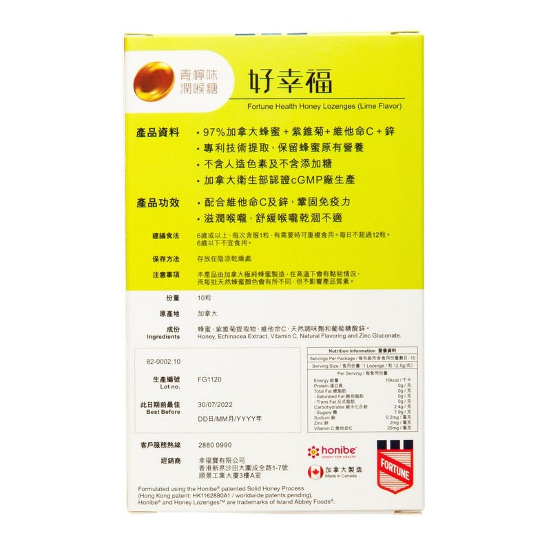 Fortune Health Health Lime Honey Lozenges 10PC