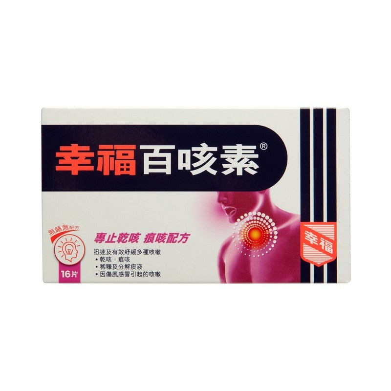 Fortune Decaugh Ii 16PC