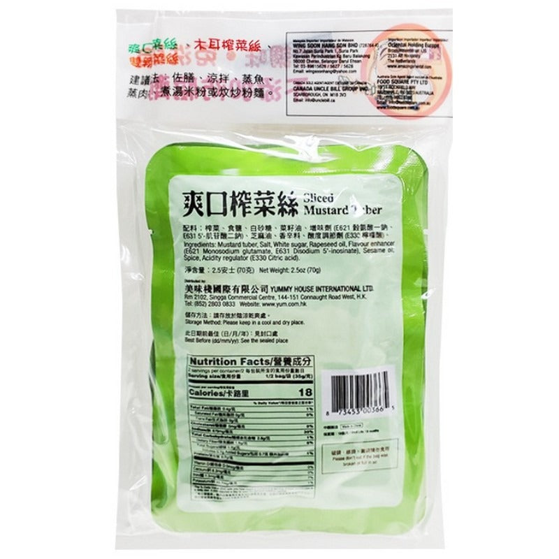Yummy House Sl.Mustard Tuber 3 X 70G