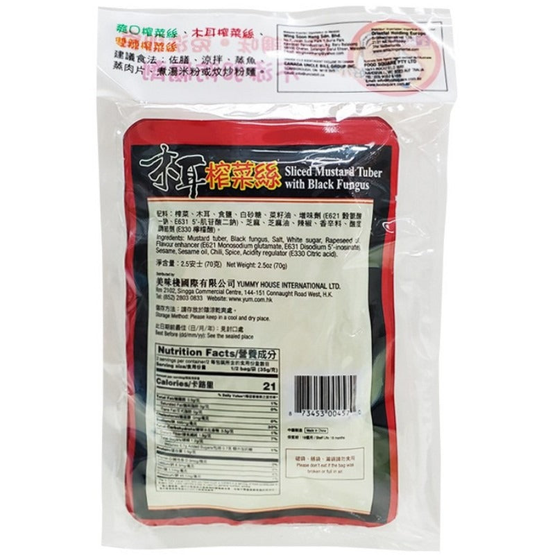 Yummy House Mustard Tuber With Fungus 3 X 70G