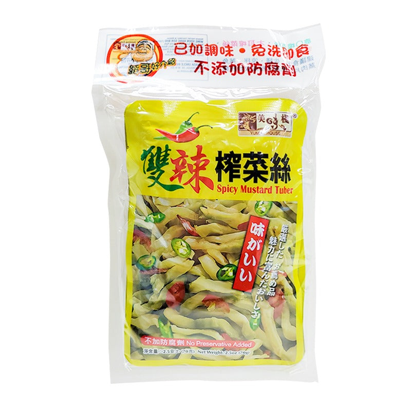 Yummy House Double Spicy Mustard Tuber 3 X 70G