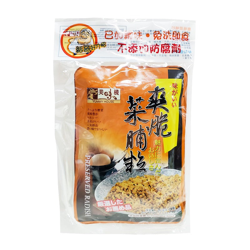 Yummy House Preserved Radish 3 X 70G