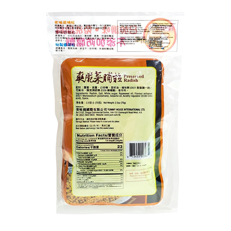 Yummy House Preserved Radish 3 X 70G