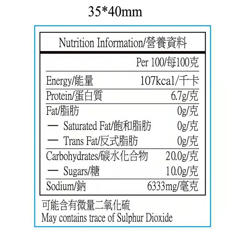 Greatwall Tianjin Preserved Vegetables 300G