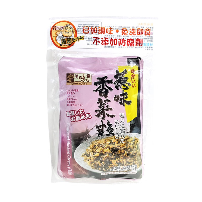 Yummy House Mustard Greens 3 X 70G