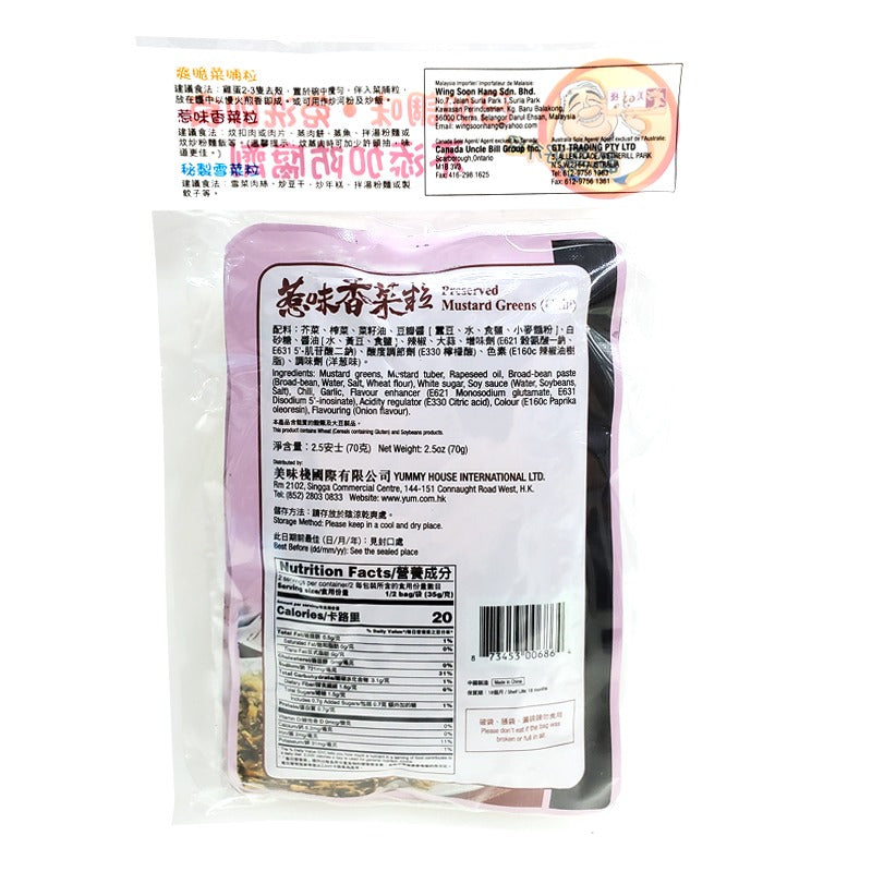 Yummy House Mustard Greens 3 X 70G