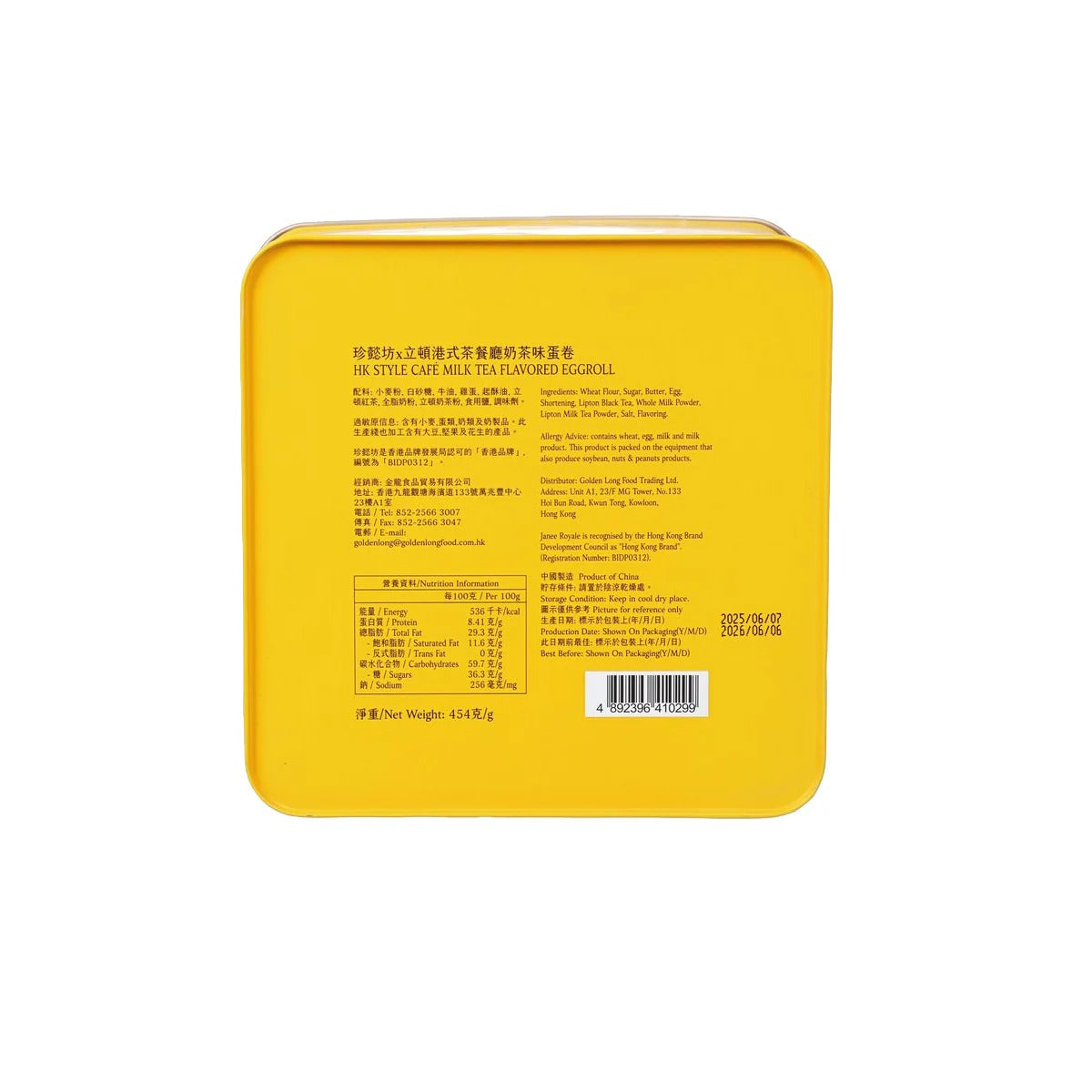 JANEE ROYALE Egg Roll - Lipton Milk Tea 454g