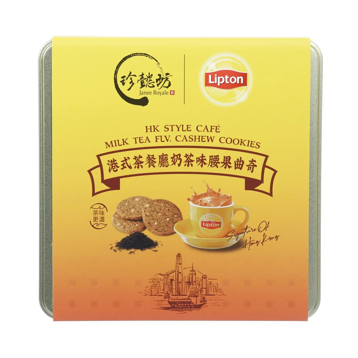 JANEE ROYALE Cashew Cookies - Lipton Milk Tea 140g
