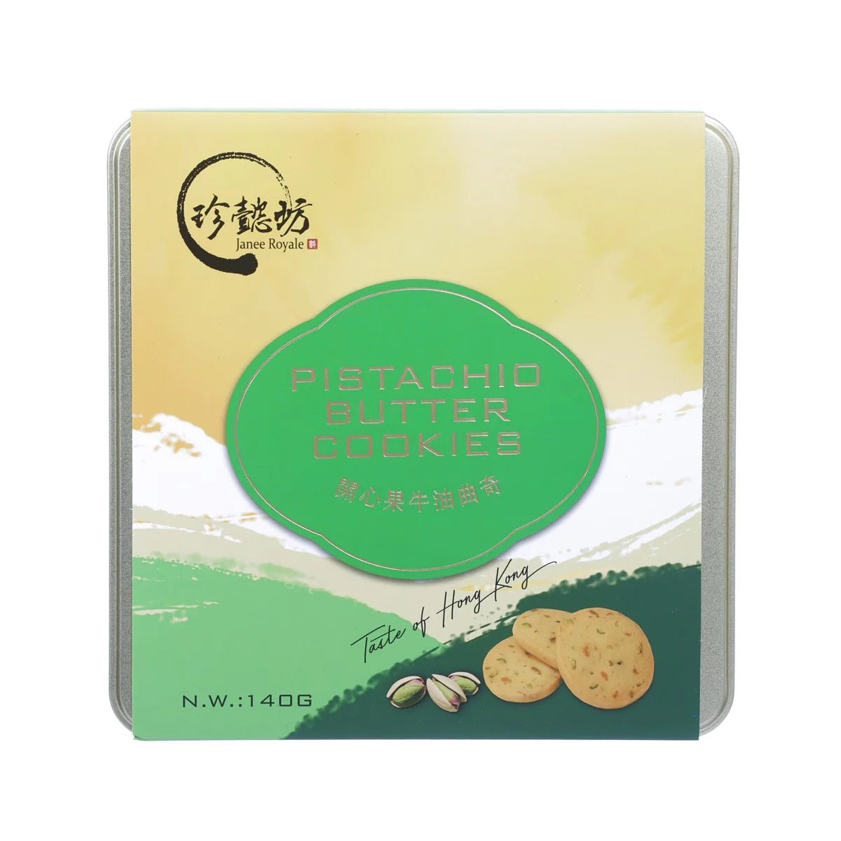 JANEE ROYALE Pistachio Butter Cookies 140g