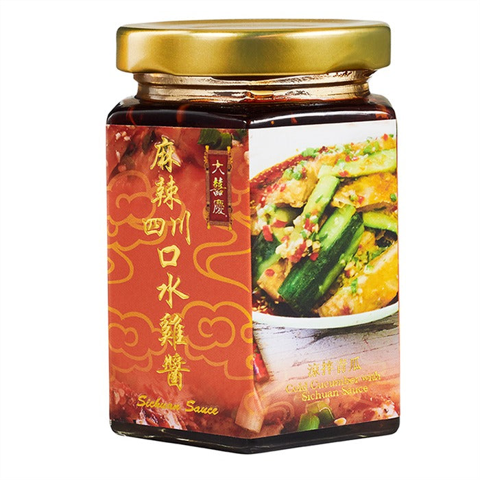 大囍慶四川麻辣口水雞醬 160克