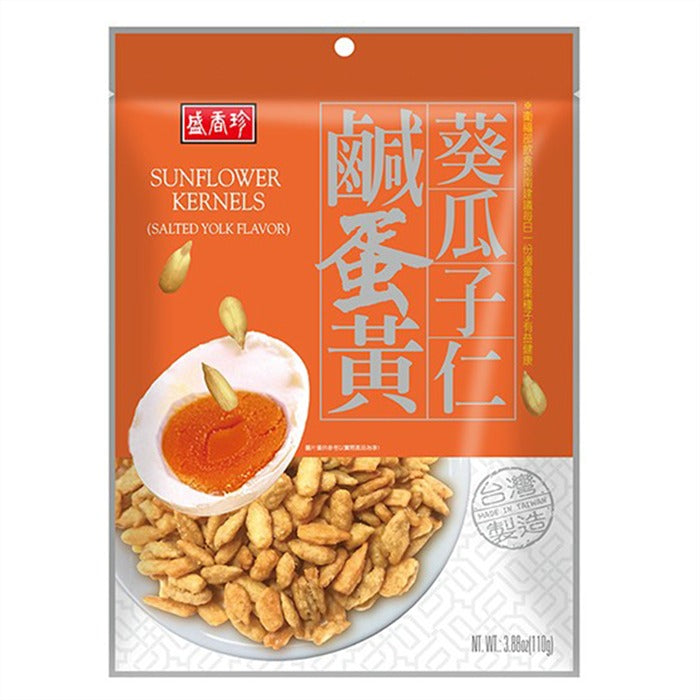 SHJ Sunflower Kernels-Salted Yolk 110g