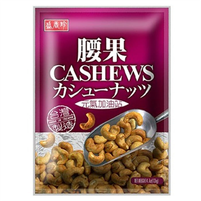 SHJ Cashews 120g