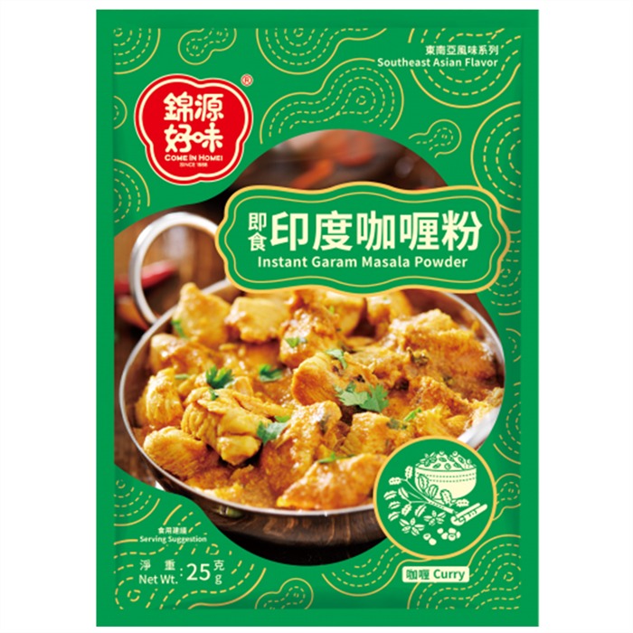 好味牌包裝即食印度咖喱 25克