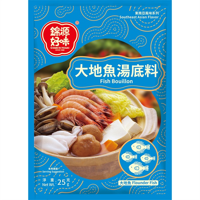 好味牌包裝大地魚湯底料 25克
