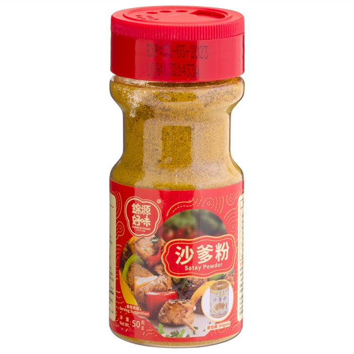 Homei Satay Powder (Bottle) 50g