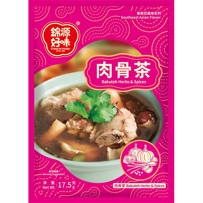 Homei Bak Kut Teh 17.5g